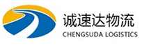 丽水到延安物流公司